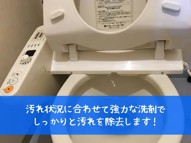 強力な洗剤で隅々まで徹底洗浄します！サービスの画像