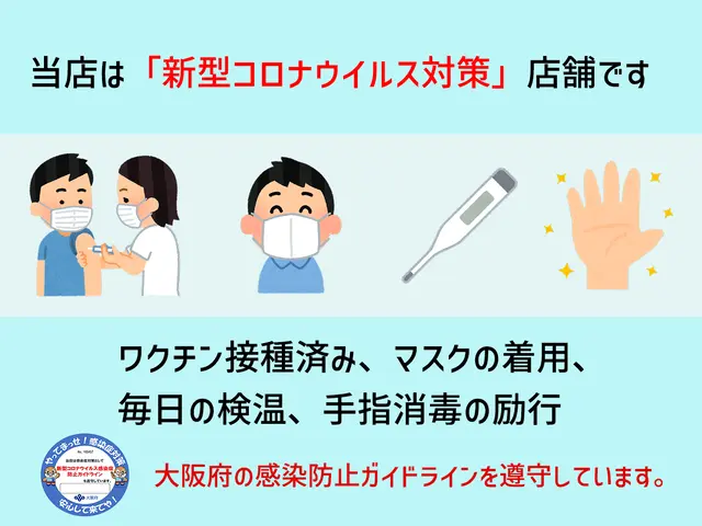 強力な洗剤で隅々まで徹底洗浄します！サービスの画像