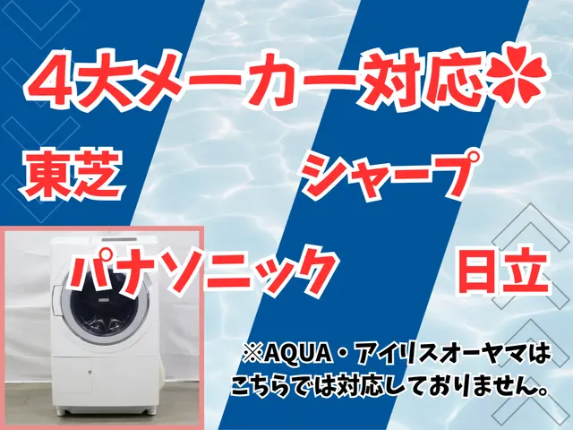 乾燥機能の低下やカビの臭いにお困り..お掃除の仕方にお悩み..徹底改善します✿✿サービスの画像