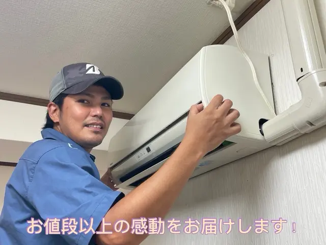 【新規のお客様必見】口コミを記入するだけで、現金お支払いのお客様500円OFFサービスの画像