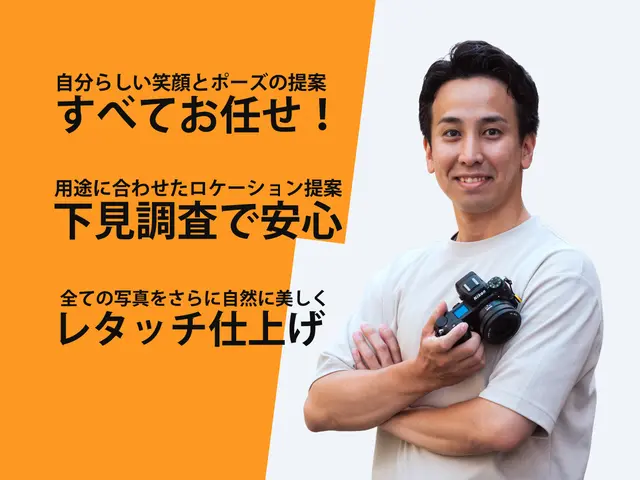 【先着10組限定割引】＊残り10組＊人が主役の店舗撮影サービスです！サービスの画像