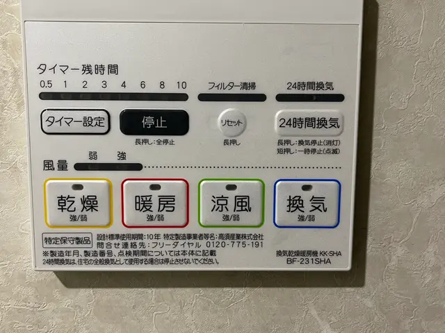 お客様の笑顔のために、当社自慢のスタッフが心をこめて対応いたします！サービスの画像