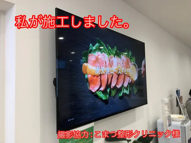 新築でも、古民家でもお気軽に設置します！◆損害保険加入店サービスの画像