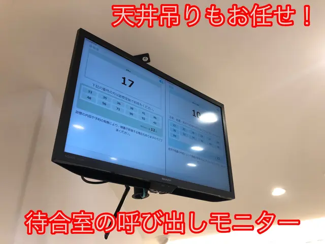 新築でも、古民家でもお気軽に設置します！◆損害保険加入店サービスの画像