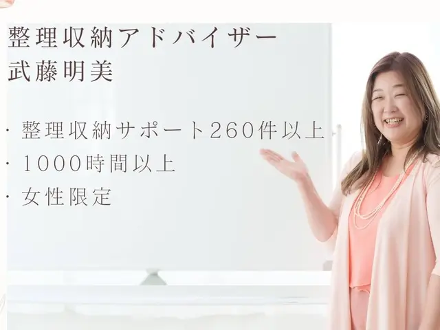 女性限定｜忙しい主婦・ワーママのためのお片づけサポート｜整理収納アドバイザー訪問サービスの画像