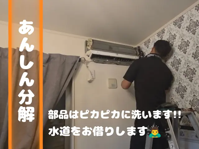 【祝！出店セール】笑顔で明るく誠実に.ᐟ.ᐟ自社対応、男女スタッフ.ᐟ‪.ᐟ‪サービスの画像
