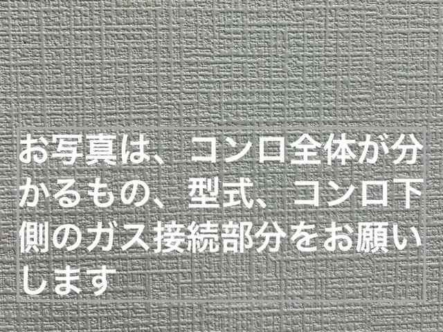 お客様から信頼いただけるよう、一つ一つの作業を迅速丁寧に対応します！サービスの画像