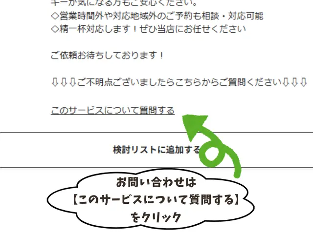 【2年連続入賞店】整備士がカー用品取付 丁寧・安心の作業でお任せ！まずはお気軽にサービスの画像