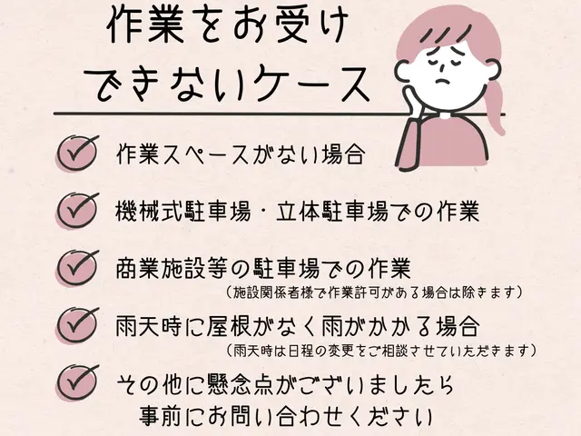 【2年連続入賞店】整備士がカー用品取付 丁寧・安心の作業でお任せ！まずはお気軽にサービスの画像