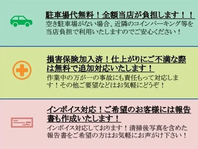 【9月新規出店！】頑固な油汚れ、黒カビ、湯垢、石鹸カス全てお任せください！！サービスの画像