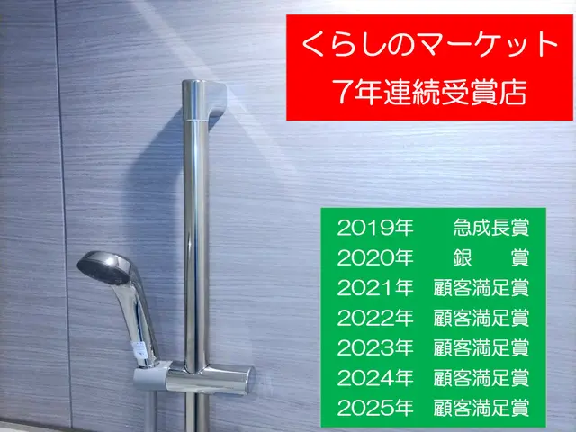 《大阪～神戸》♪お風呂は私たちにおまかせ♪キレイに！ピッカピカに仕上げます！サービスの画像