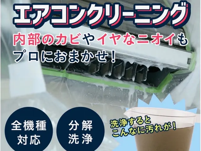 新規スタッフ教育特価◆期間限定でお得！サービスの画像