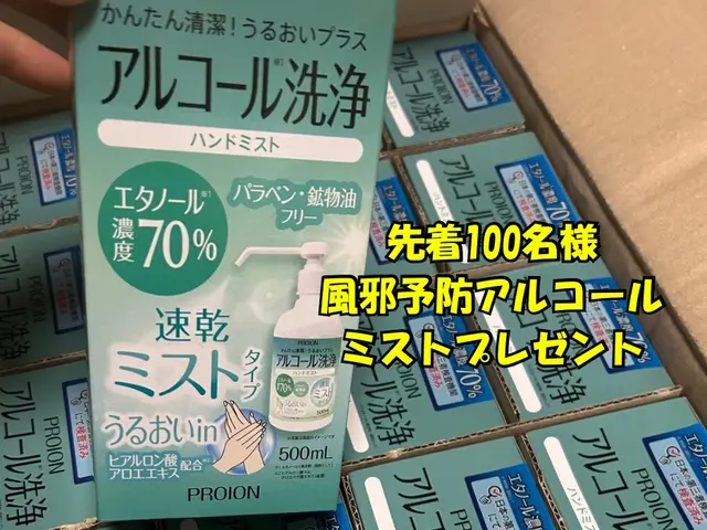 ウォシュレットの交換取付サービスの画像