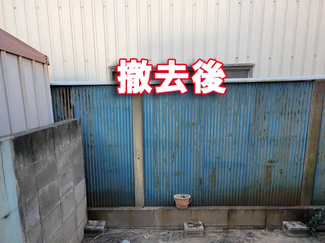 ★物置撤去・中身の処分も相談ください★オンラインカード決済・後払い決済対応店！！サービスの画像