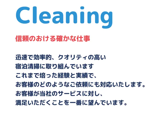 ◆福岡市中心・地域密着店◆年中無休◆営業時間外も対応いたします！サービスの画像
