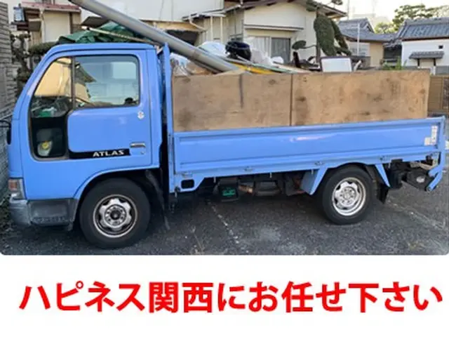 当日トラブルを避ける為にまずは予約前のお見積りを！↓「質問する」からお願いしますサービスの画像