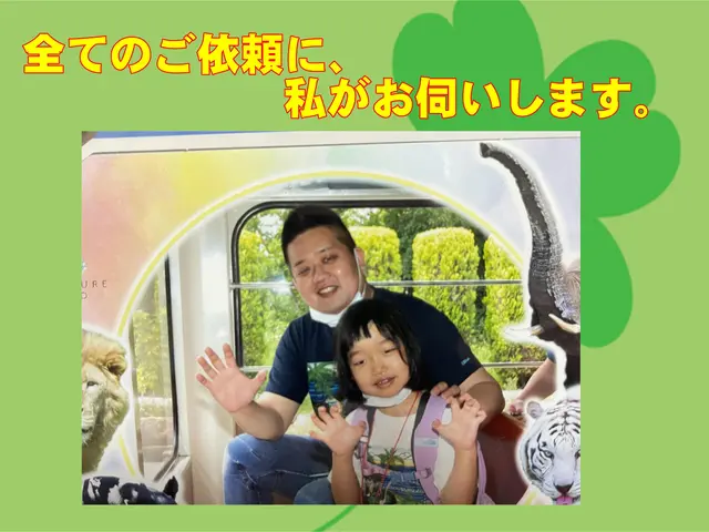 【楽天PAY・クレカOK】損害賠償加入で安心です☆床ワックス塗布無料☆サービスの画像