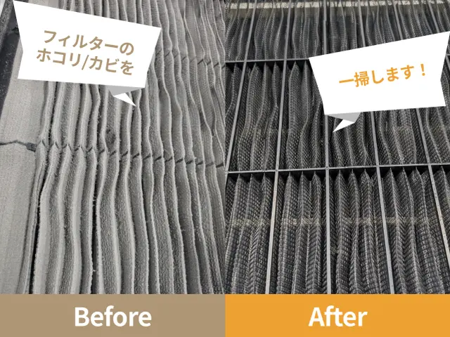 【実質500円オフ中！】複数台割引◎プロの徹底洗浄！抗菌コート無料・駐車場代無料サービスの画像