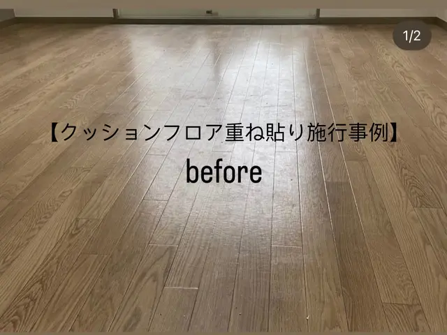 プロの技術でご満足いただけるように心を込めて作業いたしますサービスの画像