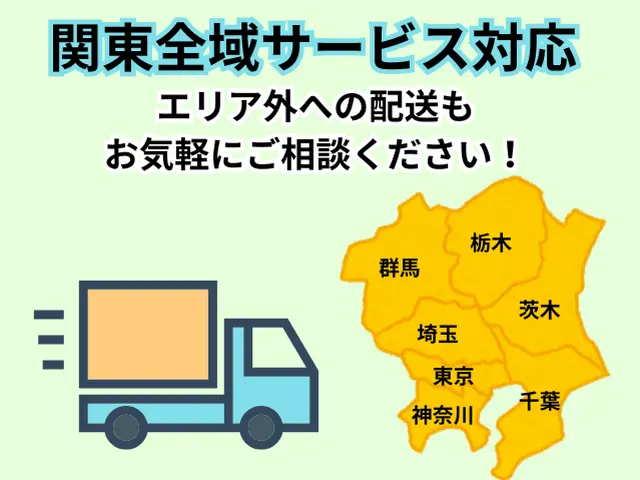 【評価★4.97】安心・信頼の大型家具運搬専門店｜誠実な対応でご好評！サービスの画像