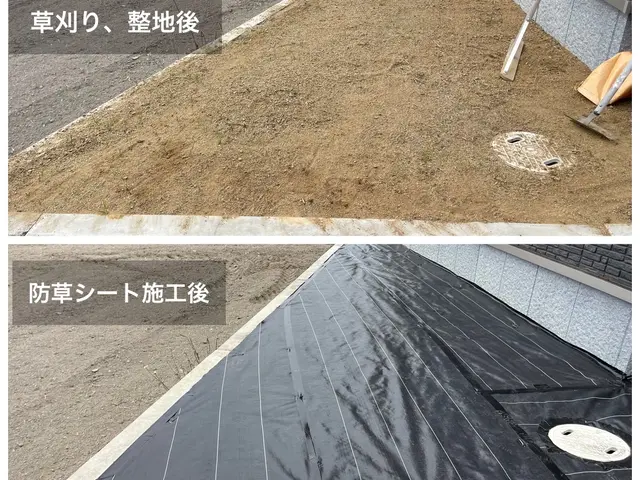 お見積り無料♪お気軽にご依頼下さい！草刈り→防草シートとまとめて施工OKサービスの画像