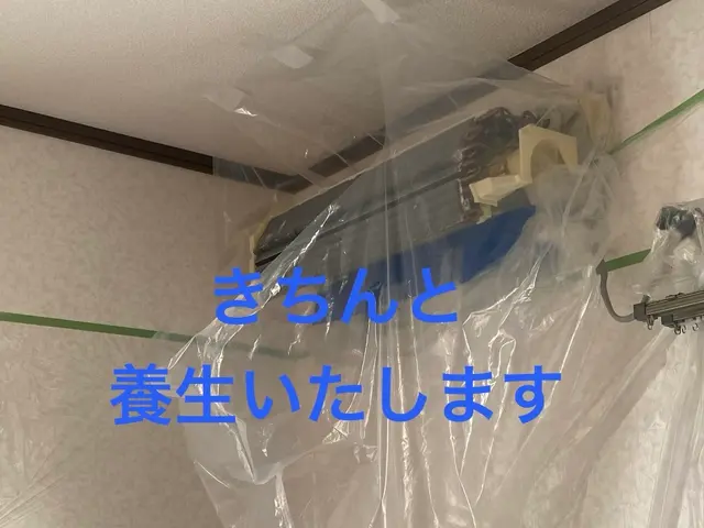 ◇新規出店◇修理屋さんの安心洗浄★複数台割引します★【完全分解可】電気工事士サービスの画像
