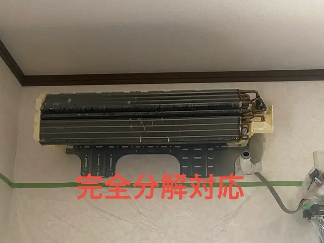 ◇新規出店◇修理屋さんの安心洗浄★複数台割引します★【完全分解可】電気工事士サービスの画像