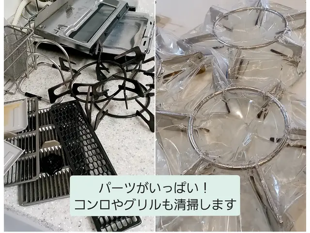 ★男女2名1組で徹底清掃／壁、扉、油はね、五徳、サービスの画像