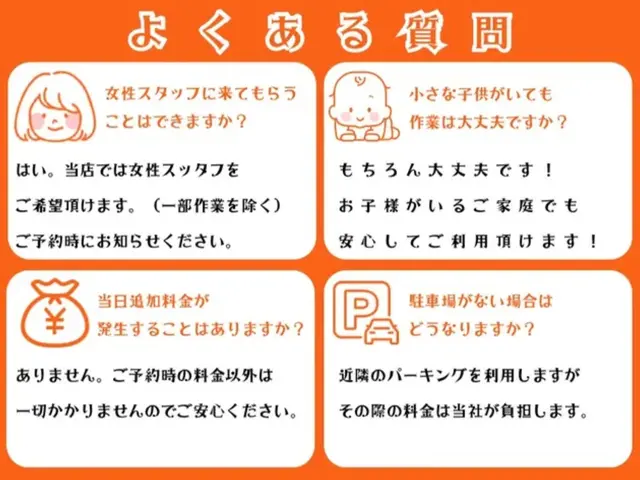 全国2位◆九州No. 1◆7年連続表彰店舗の徹底洗浄！鏡コーティング＆防カビ込みサービスの画像