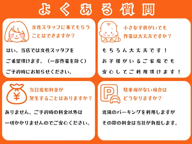 6年連続表彰◆全国2位◆女性スタッフのみでお伺い可能◆排気ガスやコケ汚れ徹底洗浄サービスの画像