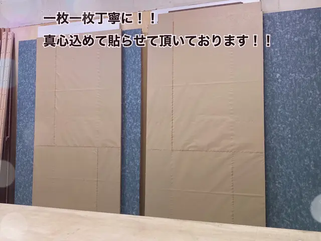 日本一の施工実績48万枚!高品質をお求めの方は弊社へご依頼下さい！ふすま専門サービスの画像