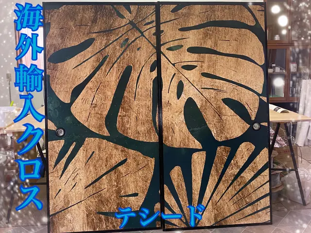 日本一の施工実績48万枚!高品質をお求めの方は弊社へご依頼下さい！ふすま専門サービスの画像