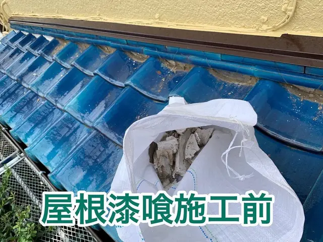 創業は大正3年◎4代に渡り塗装一筋の地域密着店サービスの画像