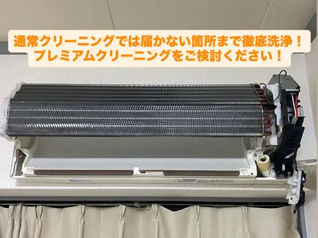 佐賀県エアコン口コミ件数No. 1★天然洗剤でお子様も安心安全★　★完全分解対応サービスの画像