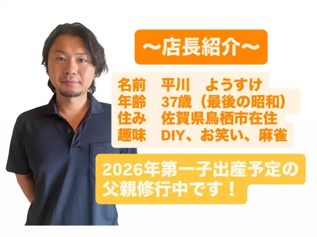 佐賀県エアコン口コミ件数No. 1★天然洗剤でお子様も安心安全★　★完全分解対応サービスの画像