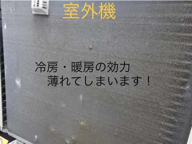 【快適空間】☆3度洗い赤ちゃん・ペットに安心☆現金払い抗菌無料☆複数台割引あり☆サービスの画像