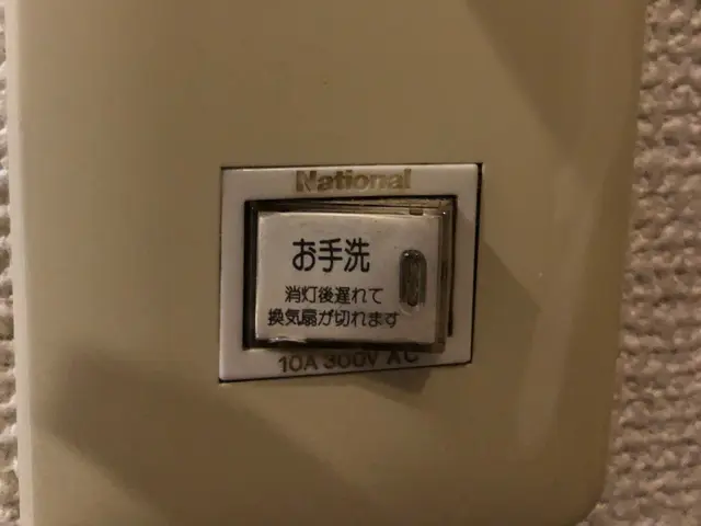 換気扇選定から人感センサー取り付けまで何でもお任せ下さい。サービスの画像