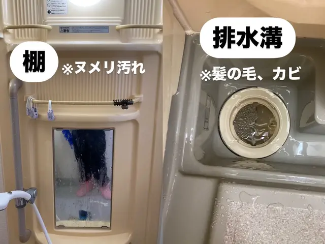 ★綺麗をお約束★浴室乾燥機もクリーニング可能サービスの画像