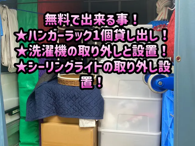 ☆口コミ数が信頼の証☆選ばれるには理由があります☆丁寧な作業を心掛けてます！サービスの画像