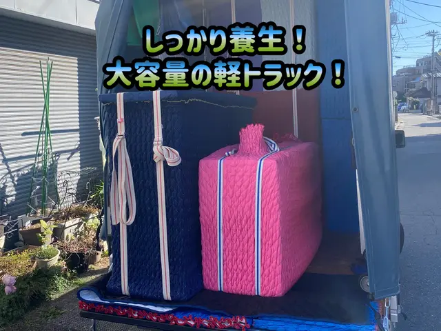 ☆口コミ数が信頼の証☆選ばれるには理由があります☆丁寧な作業を心掛けてます！サービスの画像