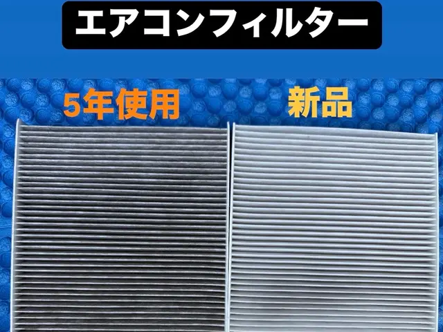 【出張します】クルマのエアコンクリーニング☆キレイな空気で車内をスッキリ快適に！サービスの画像