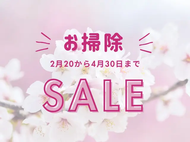 【総合ランキング上位店舗】❇損害保険✴大手出身❇即日対応✴即レス❇口コミ高評価サービスの画像