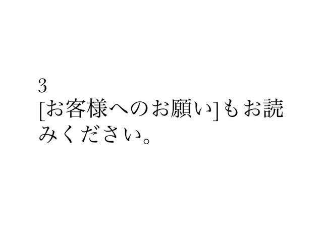 ☆工事保証3年付☆取り外し処分0円☆ 大手ハウスメーカー19年の安心施工サービスの画像