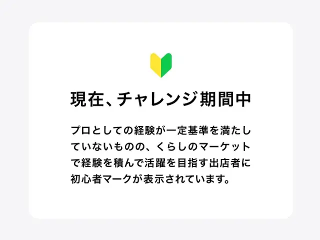 ◆◇11月新規出店◇◆女性店長の私が伺います◎10年の経験を活かした高品質清掃☆サービスの画像