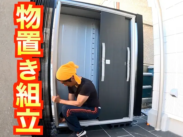 【１台12,100円〜】物置組み立てお任せ下さい！《損害保険適応サービス》サービスの画像