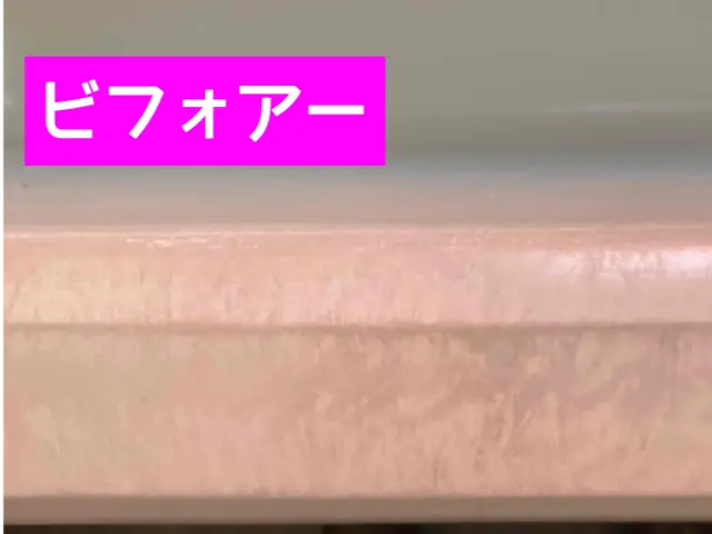 【◆浴室と換気扇2点セットお得です！】◆親子で開業してます◆損害保険加入サービスの画像