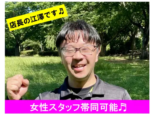 【◆浴室と換気扇2点セットお得です！】◆親子で開業してます◆損害保険加入サービスの画像