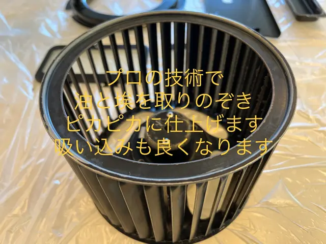 【エコ洗剤利用で安心安全】【隅々まで丁寧に清掃致します】【油汚れスッキリ】サービスの画像