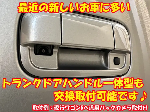 【年間実績300台以上！】バックカメラやバックモニターなど出張取付け致します！サービスの画像