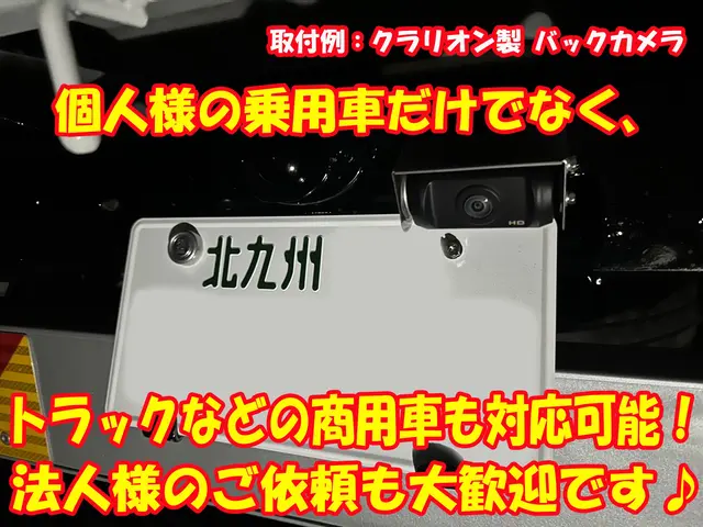 【年間実績300台以上！】バックカメラやバックモニターなど出張取付け致します！サービスの画像